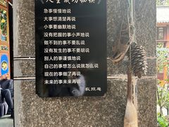-寂照庵