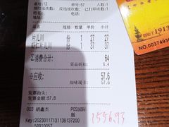 -奎元馆(星光城店)