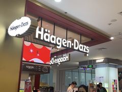 -哈根达斯(SM店)