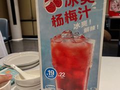 -眉州东坡(春秀路店)