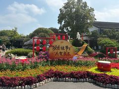 -无锡蠡湖国家湿地公园-蠡园