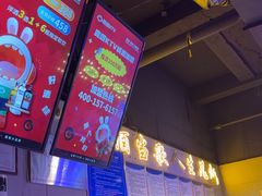 -唱吧麦颂KTV(马驹桥店)