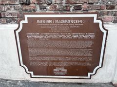 -天津五大道文化旅游区