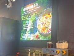 -鹿鸣山草本茶香火锅(园西路店)
