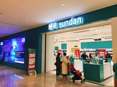 -顺电数码家电(万象天地店)