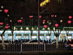 -牛街洪记小吃店(牛街店)