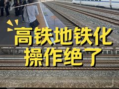 -惠阳站