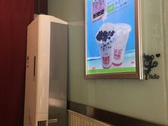 -沪上阿姨鲜果茶(华新大街店)