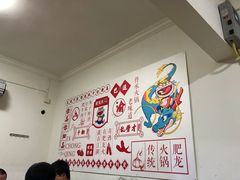 大堂-肥龙火锅(南坪店)
