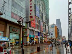 -吾悦广场(天津和平店)