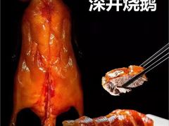-高第街56号港式餐厅(山大路店)