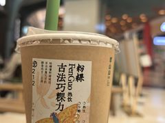 -李山山茶事(景枫店)