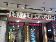 -CITY MART城市集市·里弄(北外滩来福士广场店)