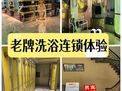 -赛纳河休闲商务会馆(天宁寺店)