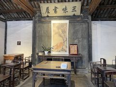 -绍兴鲁迅故里·沈园景区