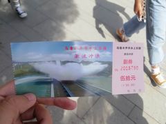 -水上乐园·欢乐世界