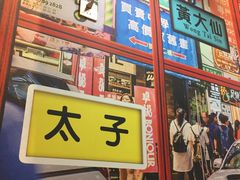 -小龍鳳·港式海鲜打边炉(沙湖路店)