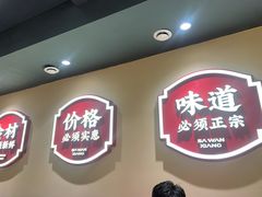 -八碗湘长沙市井菜(坡子街店)