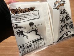 -太二酸菜鱼(武汉光谷保利店)