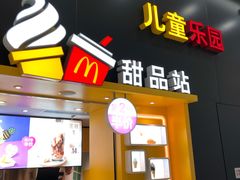 门面-麦当劳(融创茂店)