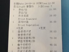 -粤湘情(珠海海泉湾店)