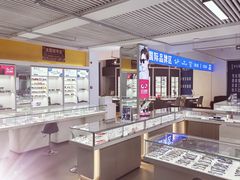 -老仙配镜厂(北京沙河人民公社大食堂店)