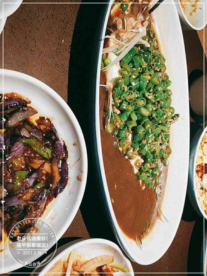 老头儿油爆虾(临平银泰城店)