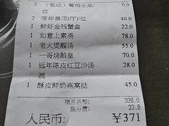 -金悦轩海鲜酒家(拱北店)