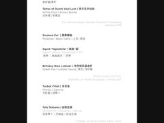 -泰安门Taian Table(镇宁路店)