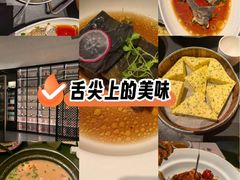 -知楚•精致湖北菜(武商MALL店)