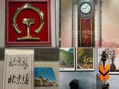 -中国铁道博物馆(正阳门馆)