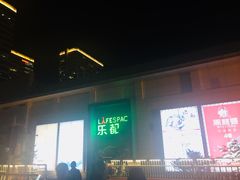 门面-五缘湾悦都汇购物中心