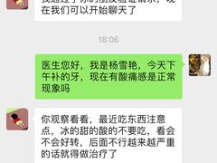 -苏州口腔医院(观前街院区)