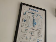 -青岛市口腔医院(总院)