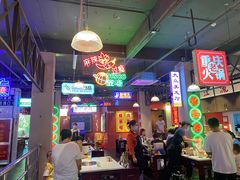 -卤校长重庆火锅(国兴店)