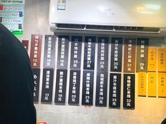 -两勺子一碗口水鸡拌面
