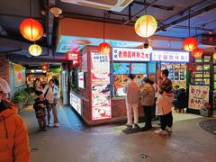 -华威约饭街