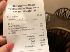 账单-大象咖啡馆