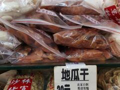 -方林富炒货店(武林路店)