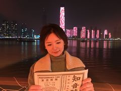 -武汉知音号