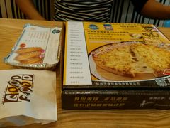 -尊宝比萨(机场店)