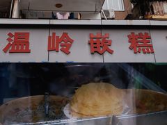 -花园菜市场
