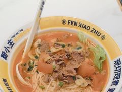 -粉小主·贵州酸汤牛肉粉(南京仙林金鹰店)