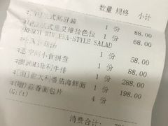 账单-EN SPACE恩空间