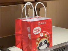 -海底捞火锅(珠影星光城夜宵主题店)