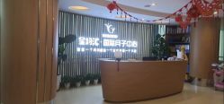 点击看大图 -星妈汇国际月子中心(龙珠店)