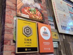 -业华湘·特色菜