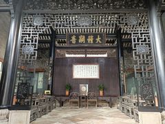 -碧江金楼