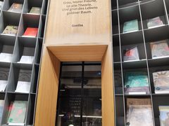 -思南书局·诗歌店