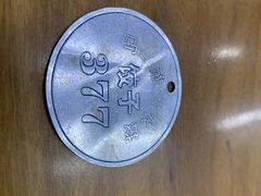 -回坊马二饺子馆
